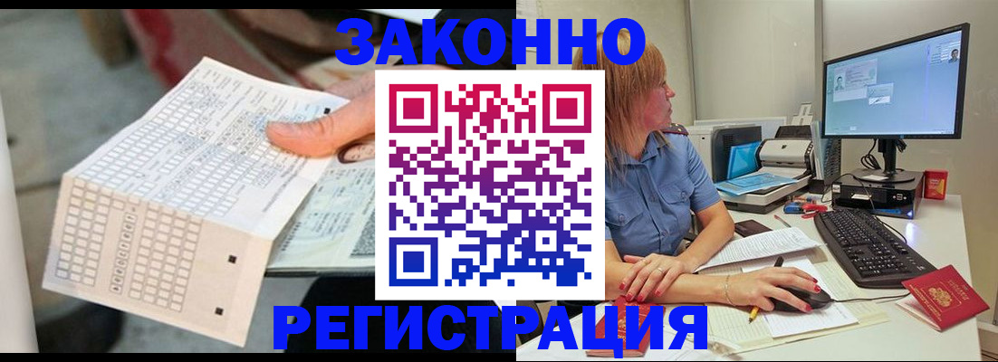 регистрация для дет. сада в Алтайском крае