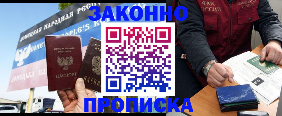 регистрация для дет. сада в Алтайском крае